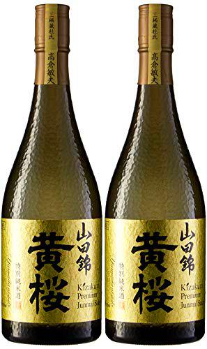 Kizakura - Sake, 15% vol. Tokubetsu Junmai Yamadanishiki, 2 x 720 ml